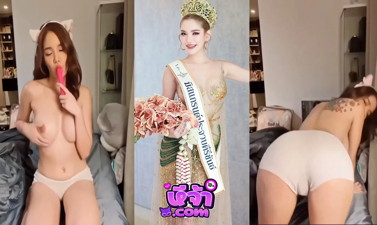 คลิปหลุด babysupunnee เบบี้ มิสแกรนด์ประจวบ โอนลี่แฟนโชว์หุ้นเสียวๆ เปิดนมโครตดี เห็นหัวนม xxx น่าเลียจัด หีจ้า