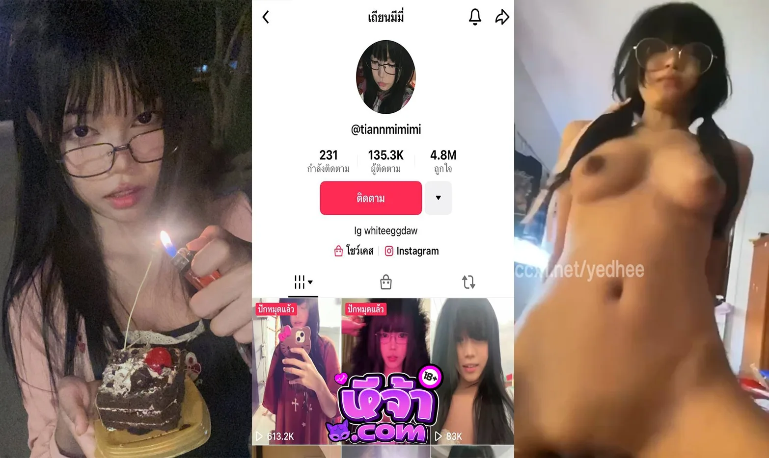 คลิปหลุดมาใหม่ น้องจาปาง สาวคนดังจากแอปBIGO หีอย่างสวย ชมพูๆ ถูซ่ะน้ำเงี่ยนเยิ้ม xxx ท่าทางจะเงี่ยน ขึ้นโยกเอวพริ้วๆ เห็นละพาเงี่ยนชิบหาย